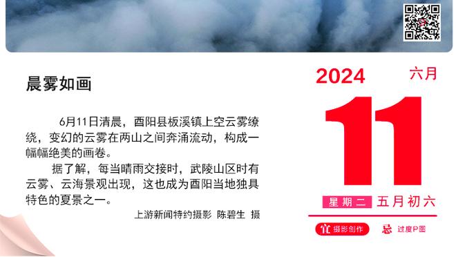 哈姆：我们上下半场表现不一致 上半场才是应有的方向