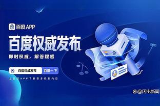 开云官网app登录入口截图3