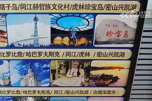 邱彪：赵睿突发伤病有些意外 琼斯在场上的节奏把控非常好