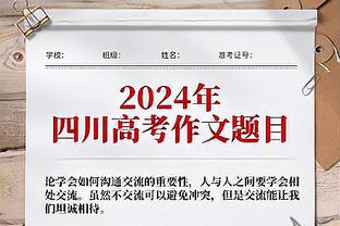 新利18体育在线官网截图4